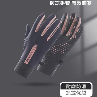 男女款保暖手套秋冬加厚户外骑行可触屏干活德绒防风运动手套防冻