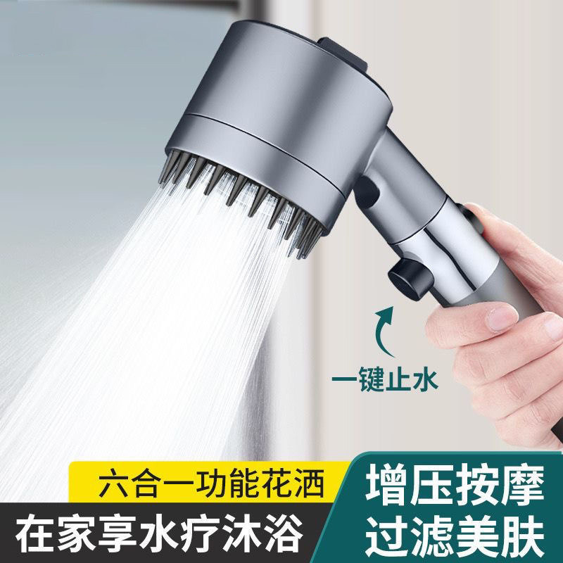 德国高压三档简易花洒喷头喷头淋浴洗澡高压手持浴霸家用套装M