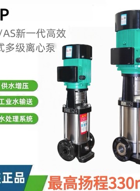 ACAS300m新款高压立式多级离心泵扬程高海拔用水工业配套锅炉补水