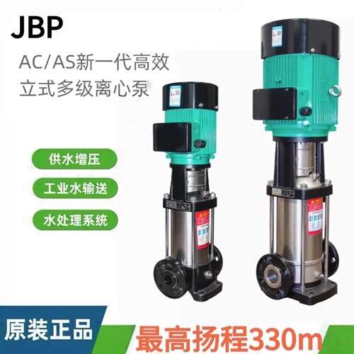 嘉渤不锈钢立式高压多级离心泵