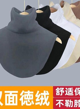 德绒保暖护颈假领围脖秋冬百搭
