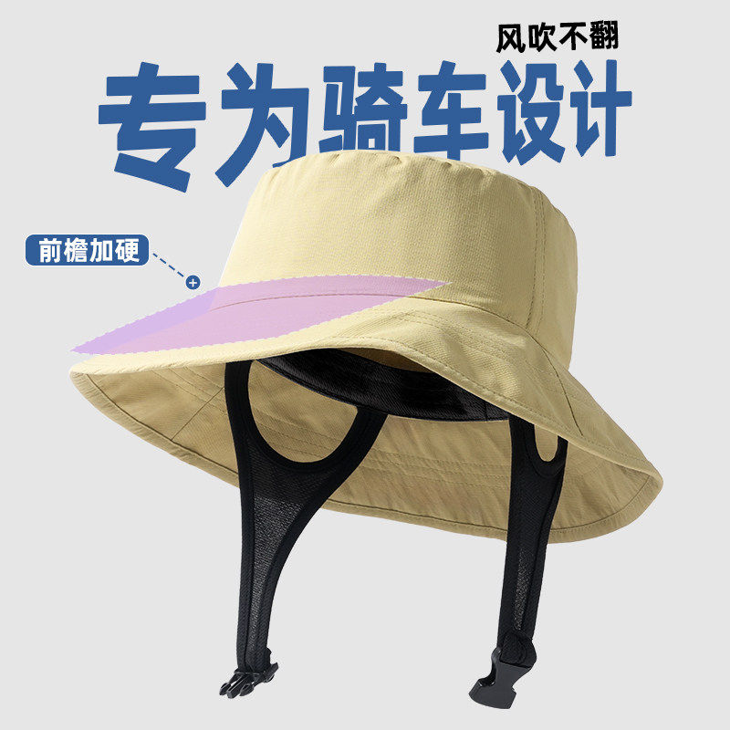 夏季骑行防晒防风渔夫帽女