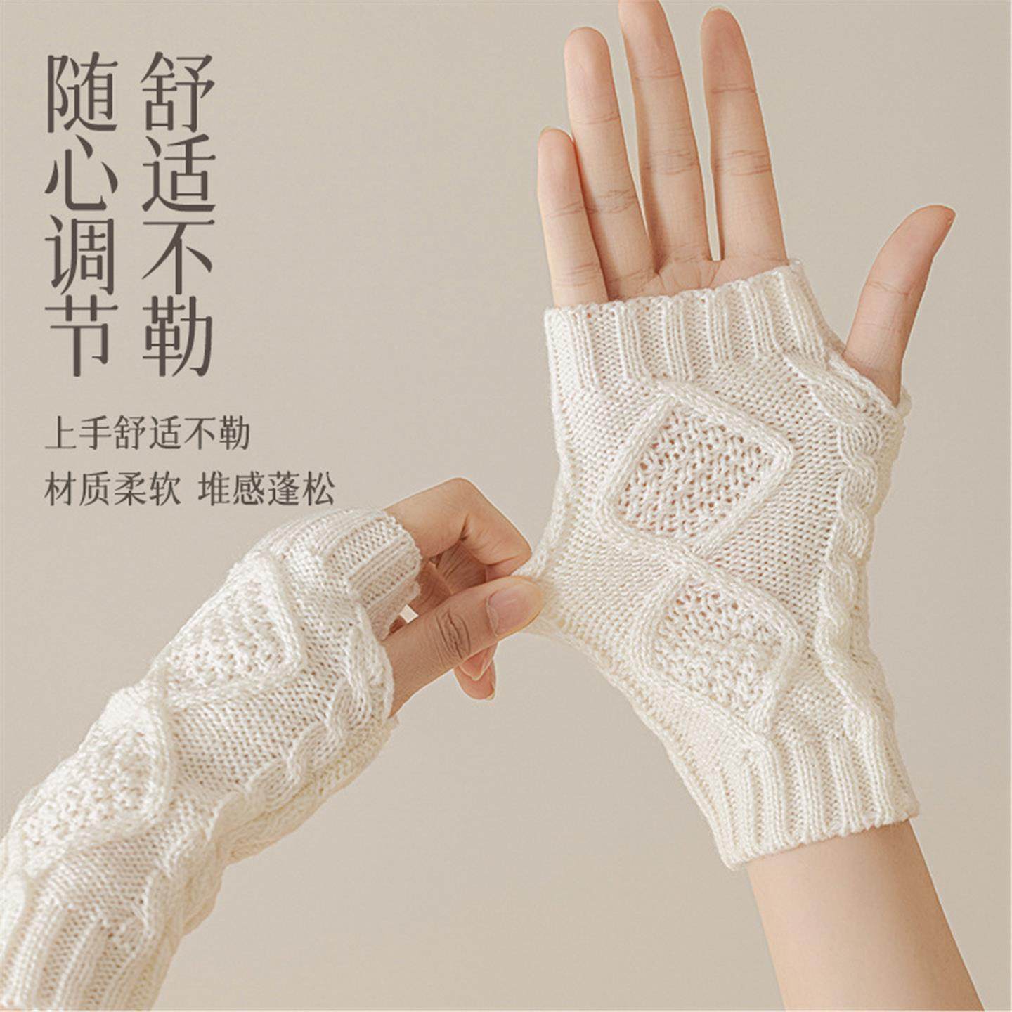 手套女冬季2025新款可触屏半指骑行针织保暖护手腕露指头毛线骑车