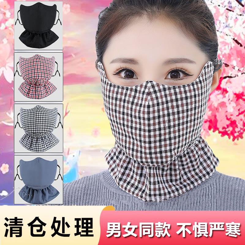 保暖口罩女冬季纯棉加厚防寒