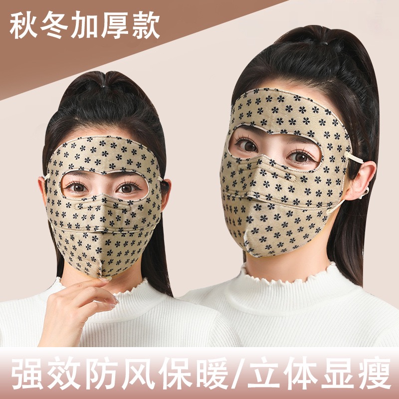 雪花护额保暖口罩冬季防寒透气