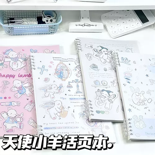 Высококачественная оригинальная съемная книга для школьников, отрывной лист