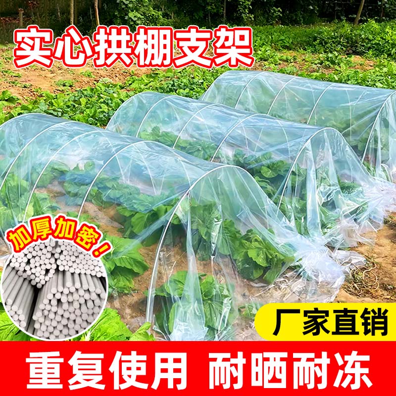 新型小拱棚支架玻璃纤维拱杆大棚骨架地膜蔬菜棚玻璃钢支撑条农用