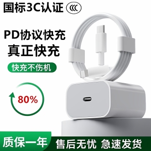 12充电器 120W套装 适用苹果PD快充线快充头iPhone17