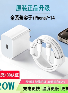 120W套装适用苹果PD快充线快充头iPhone17/16/15/14/11/13/12充电器Type-C3C认证