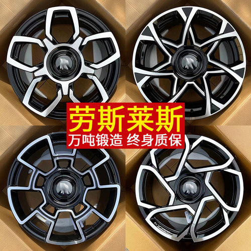 20 21 22寸锻造轮毂适配劳斯莱斯库里南BB版幻影魅影古斯特古思特
