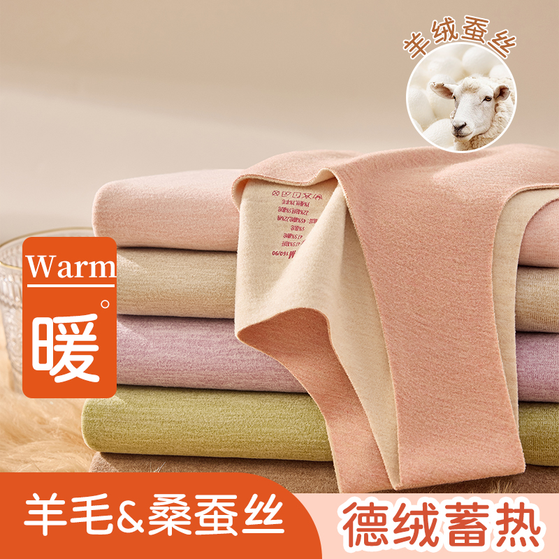 羊毛蚕丝背心女德绒大码加绒加厚保暖打底内衣无痕发热秋冬季内搭