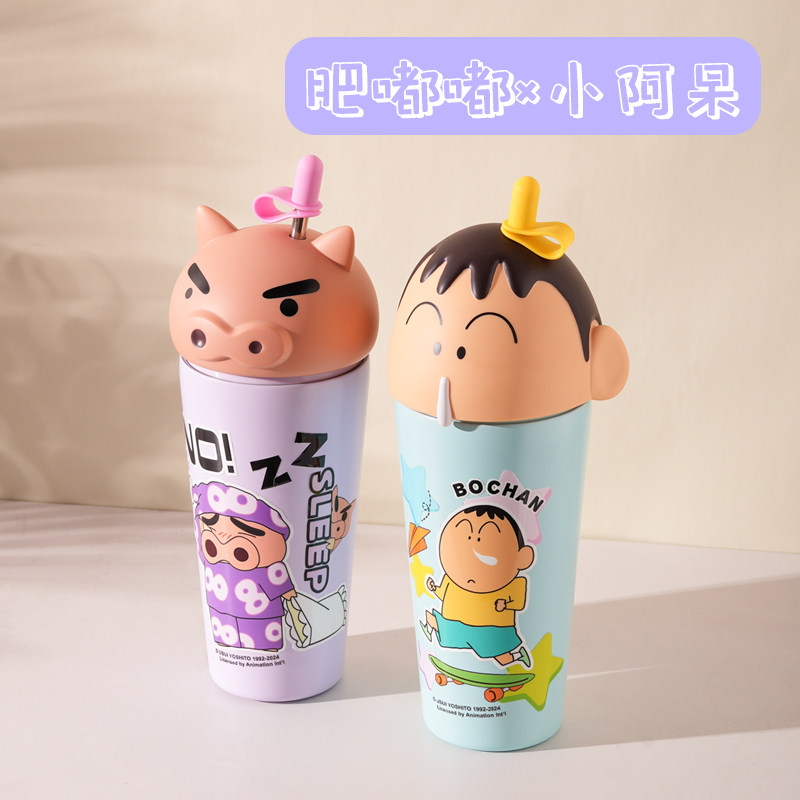 蜡笔小新咖啡自带杯高级感轻奢高颜值咖啡杯套装杯子外带拿铁杯