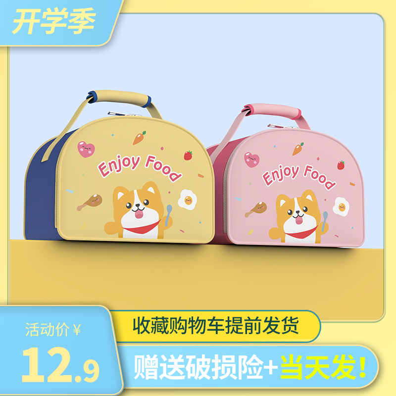 【开学季活动进行中！】