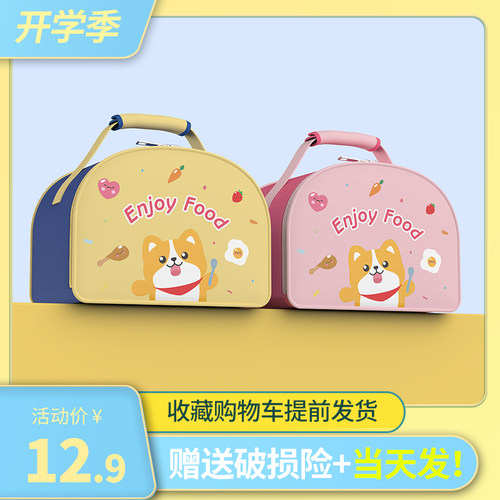 【开学季活动进行中！】