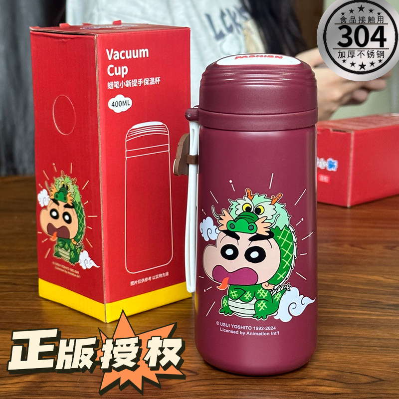 蜡笔小新保温杯新款女生高颜值喝水杯子外出便携直饮杯生日礼物