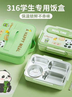 【近期热卖！】中科院抗菌钢饭盒