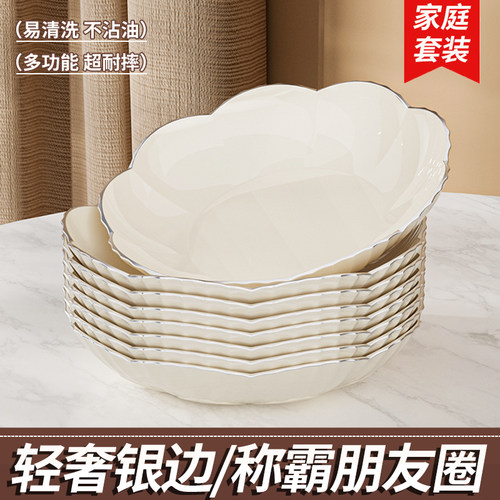 赠送底座！易清洗高颜值骨碟