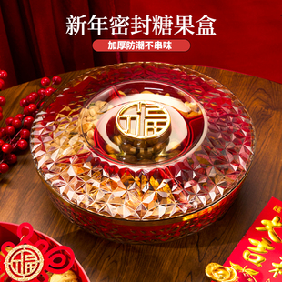 过年干果盘客厅茶几家用坚果瓜子收纳盒糖果零食水果盘子25新款