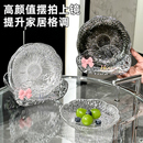 轻奢吐骨碟餐桌垃圾盘简约家用透明桌面吐骨头碟残渣盘水果盘子