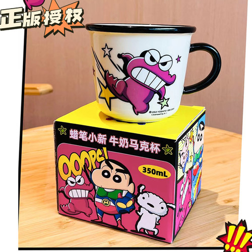 【正版授权】自带彩盒马克杯小新