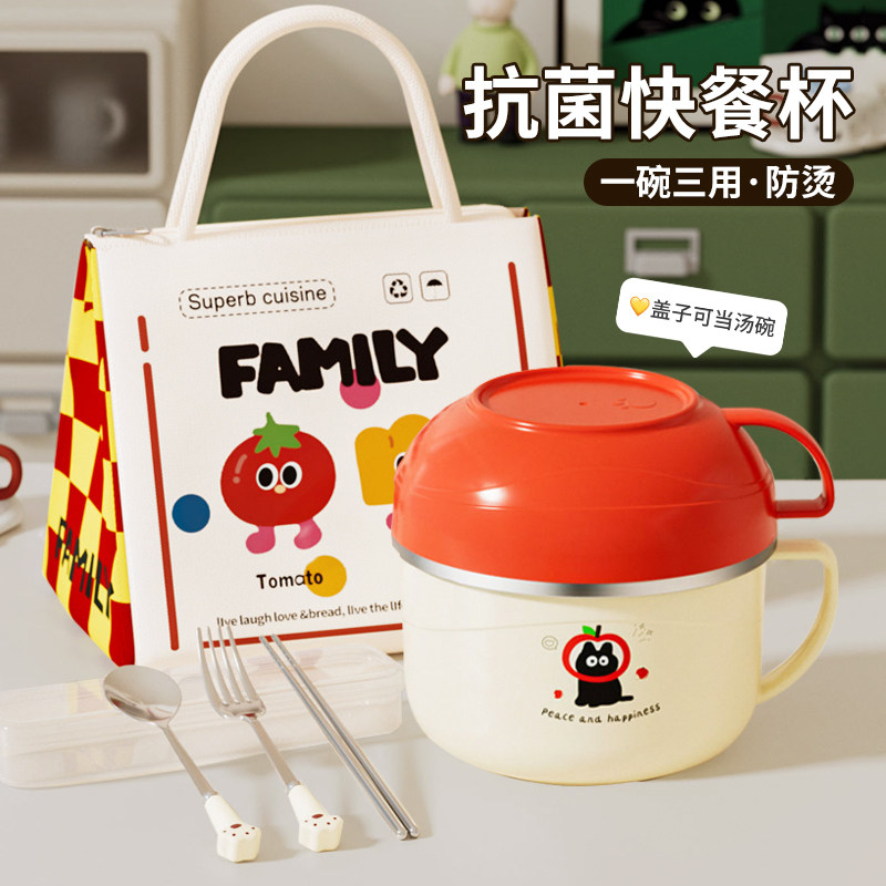 【饭搭子推荐】大容量打饭碗