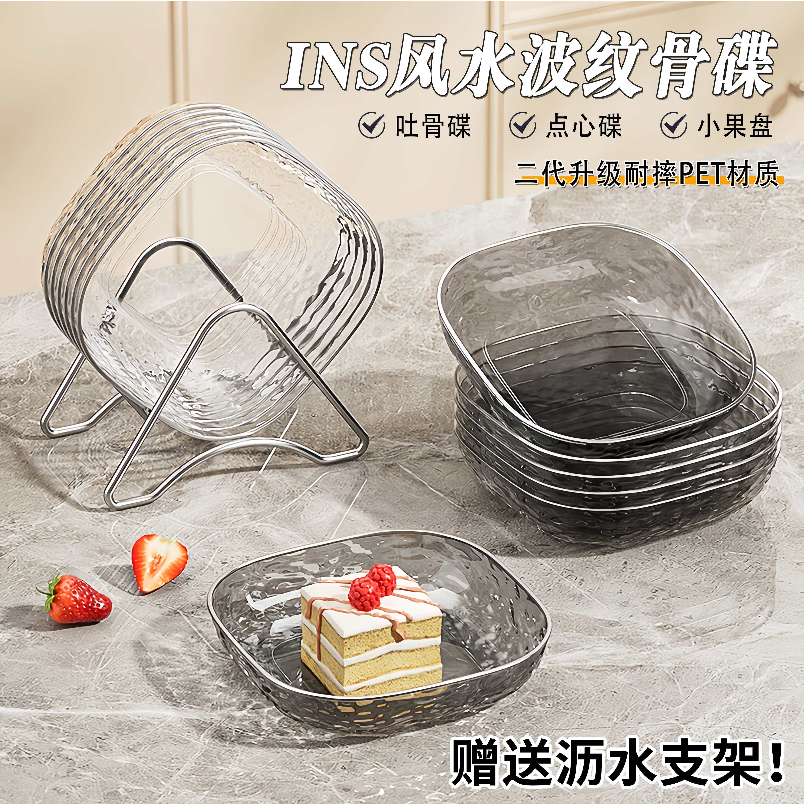 【狂摔不烂】水波纹骨碟十个装