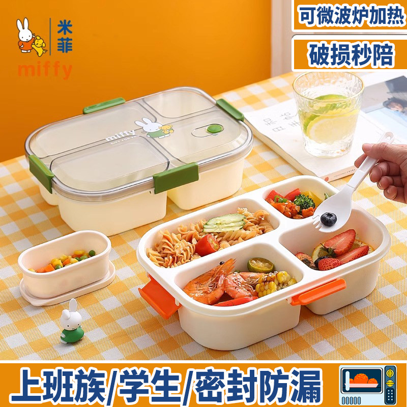 饭盒微波炉加热水果便当盒食品级保鲜盒带饭餐盒学生上班族专用,餐饮具,保鲜盒,淘宝优惠券,粉丝福利购,淘宝优惠卷