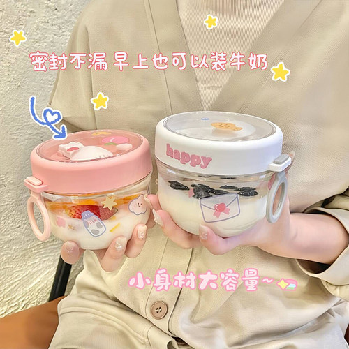 自带勺子【今日下单送贴纸】