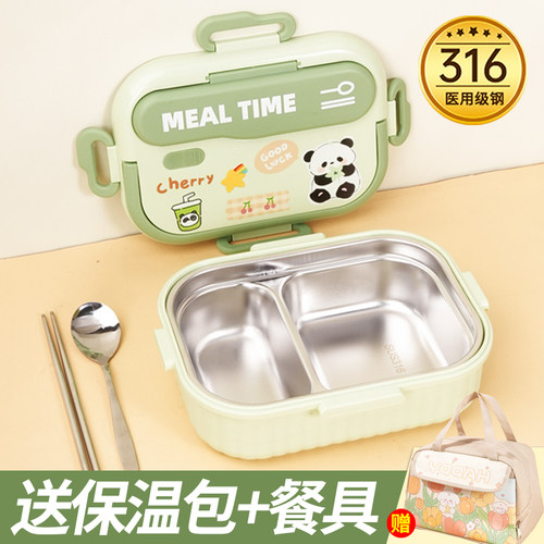 【大容量打饭专用】加深饭盒