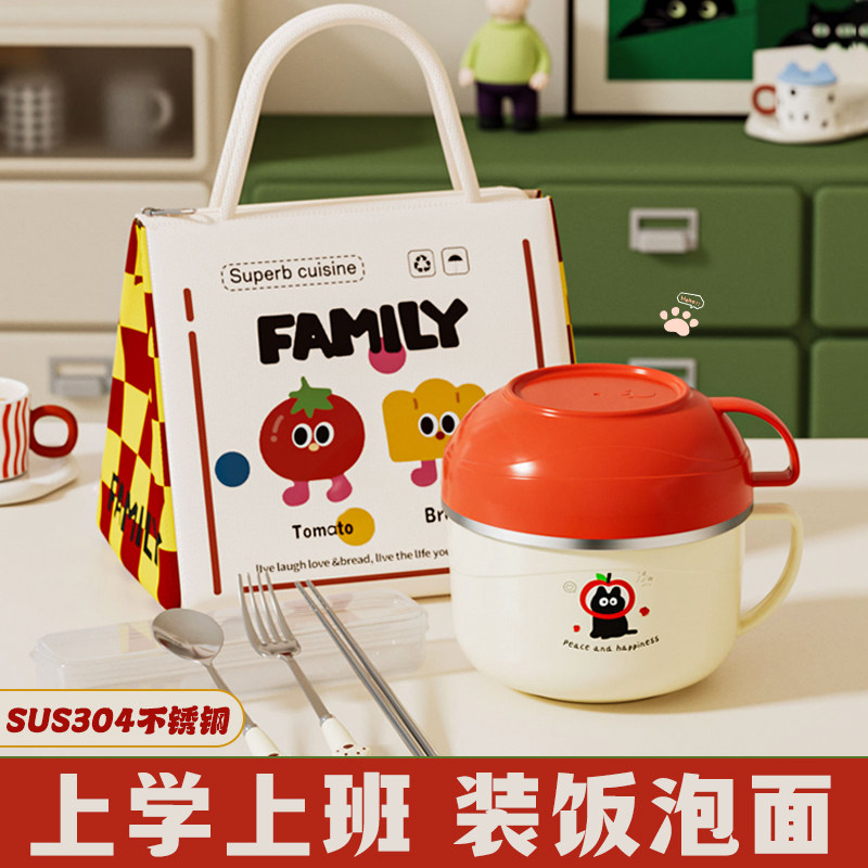 【上班上学专用】搭配精致保温袋