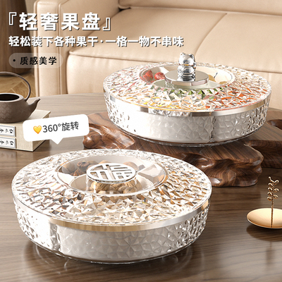 【90天质保】新款奶油风糖果盒