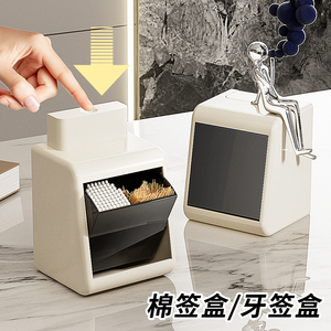 按压式牙签盒牙签筒壁挂棉签盒高档轻奢桌面收纳盒牙线罐2024新款