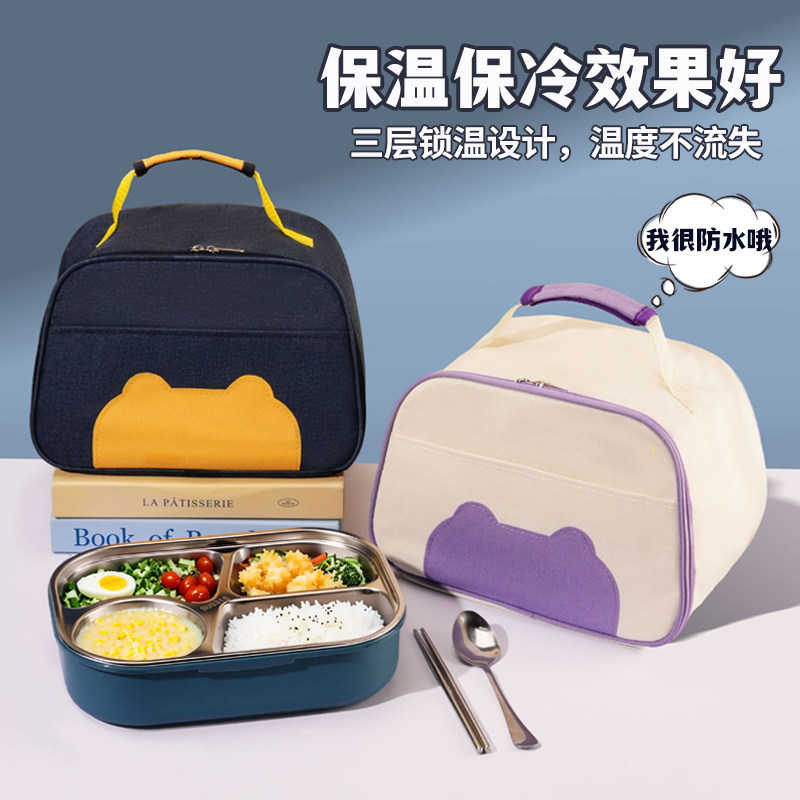 保温饭盒袋便当手提包上班族带饭餐包防水防油加厚铝箔袋子餐包
