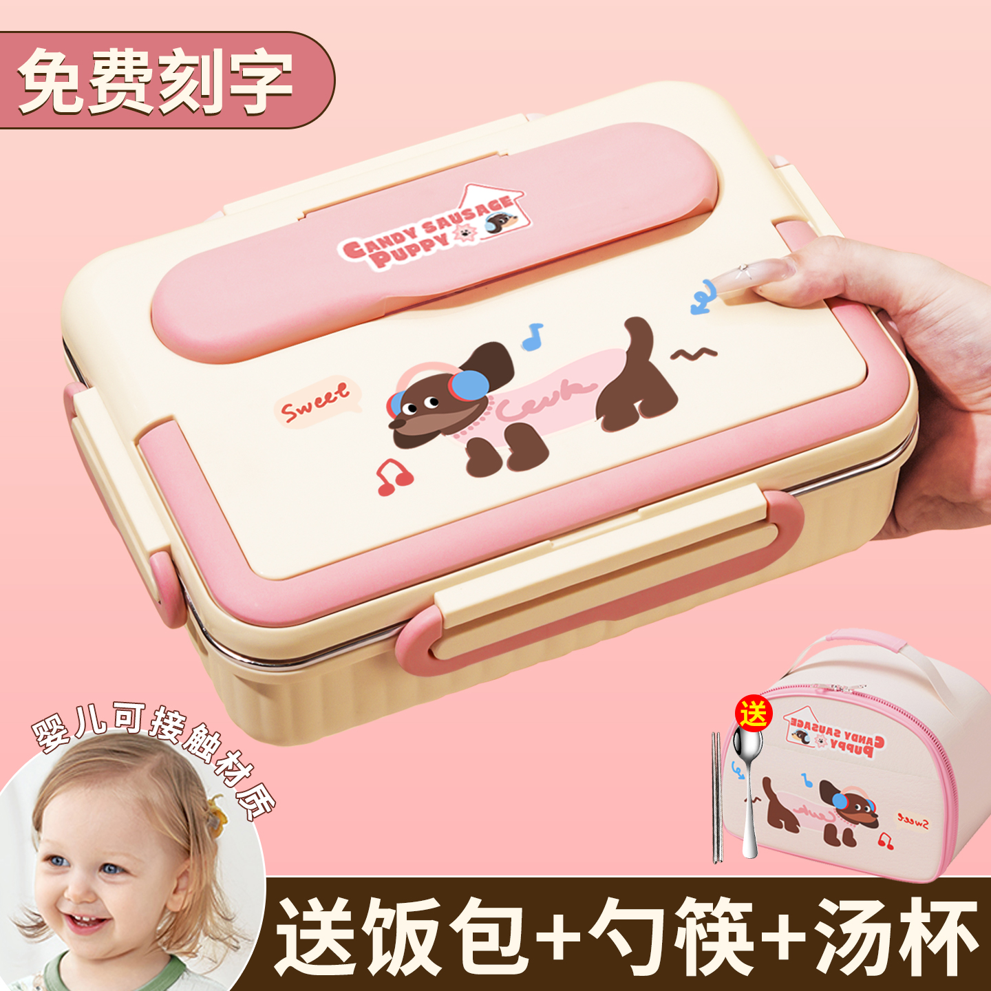 【胖东来优选】抗菌饭盒大容量