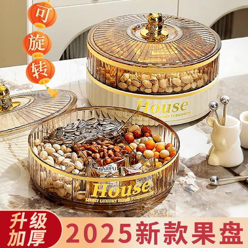 独特！【轻奢高档】招财猫果盘