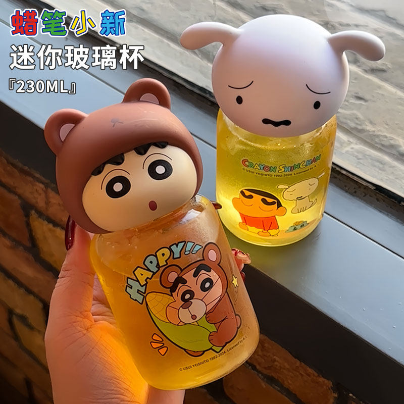 蜡笔小新儿童水杯早餐杯牛奶杯高硼硅玻璃杯耐高温可爱高颜值杯子