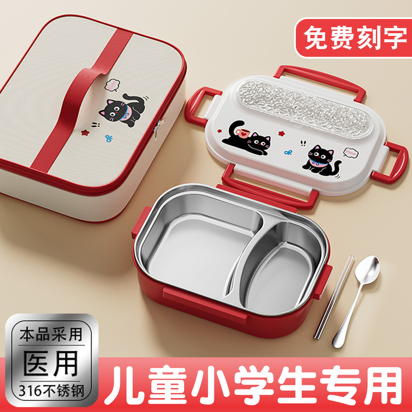 新款316不锈钢饭盒可定制饭盒学生上学专用可微波炉加热带盖子餐