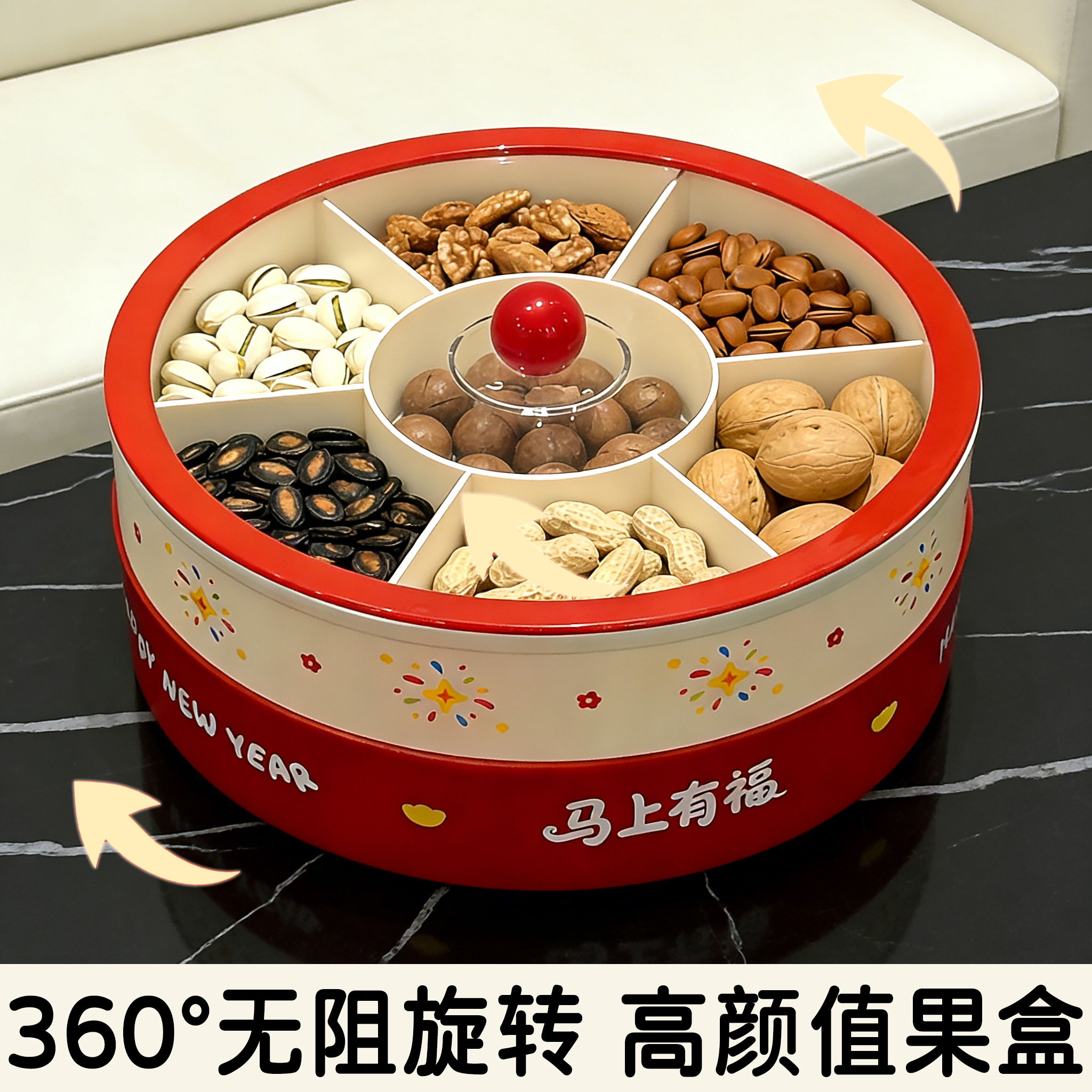 【一周内已有1000人加购】糖果盒