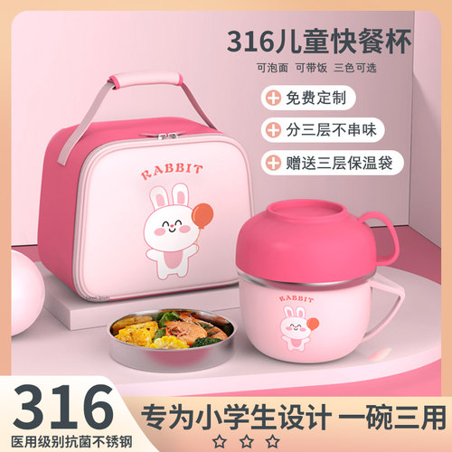 小学生专用！免费刻字316儿童