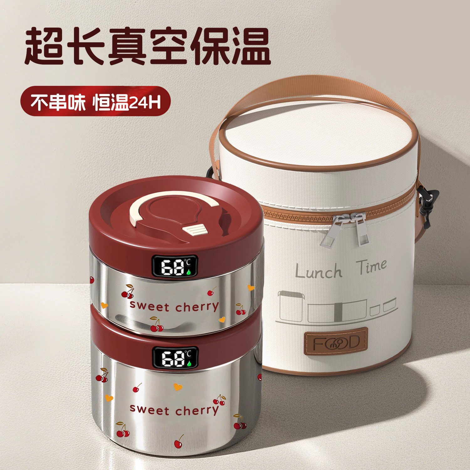 24小时保温饭盒上班族2025新款超长保温桶便携带饭学生便当盒福