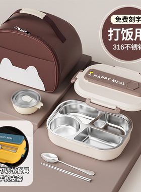 316不锈钢保温饭盒上班族带饭神器学生专用便当盒初高中生午餐盒I