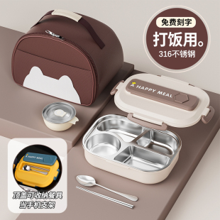316不锈钢保温饭盒上班族带饭神器学生专用便当盒初高中生午餐盒I