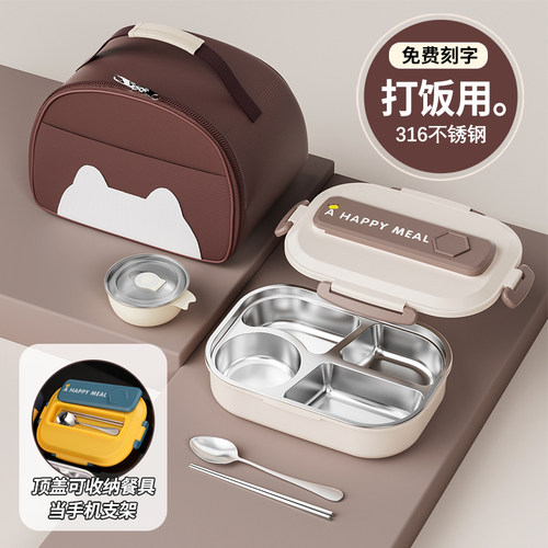 【助力奥运！】抗菌内胆饭盒