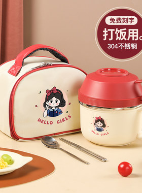 饭碗食堂打饭专用自带碗儿童饭盒小学生餐盒不锈钢不锈钢饭盒女快