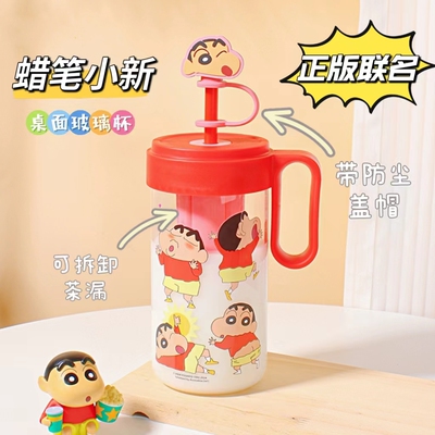 喜爵雅蜡笔小新卡通高硼硅玻璃