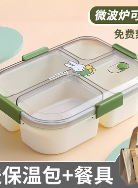 上班族便携饭盒分格可微波加热可爱便当餐盒大容量打饭餐盘学生OA