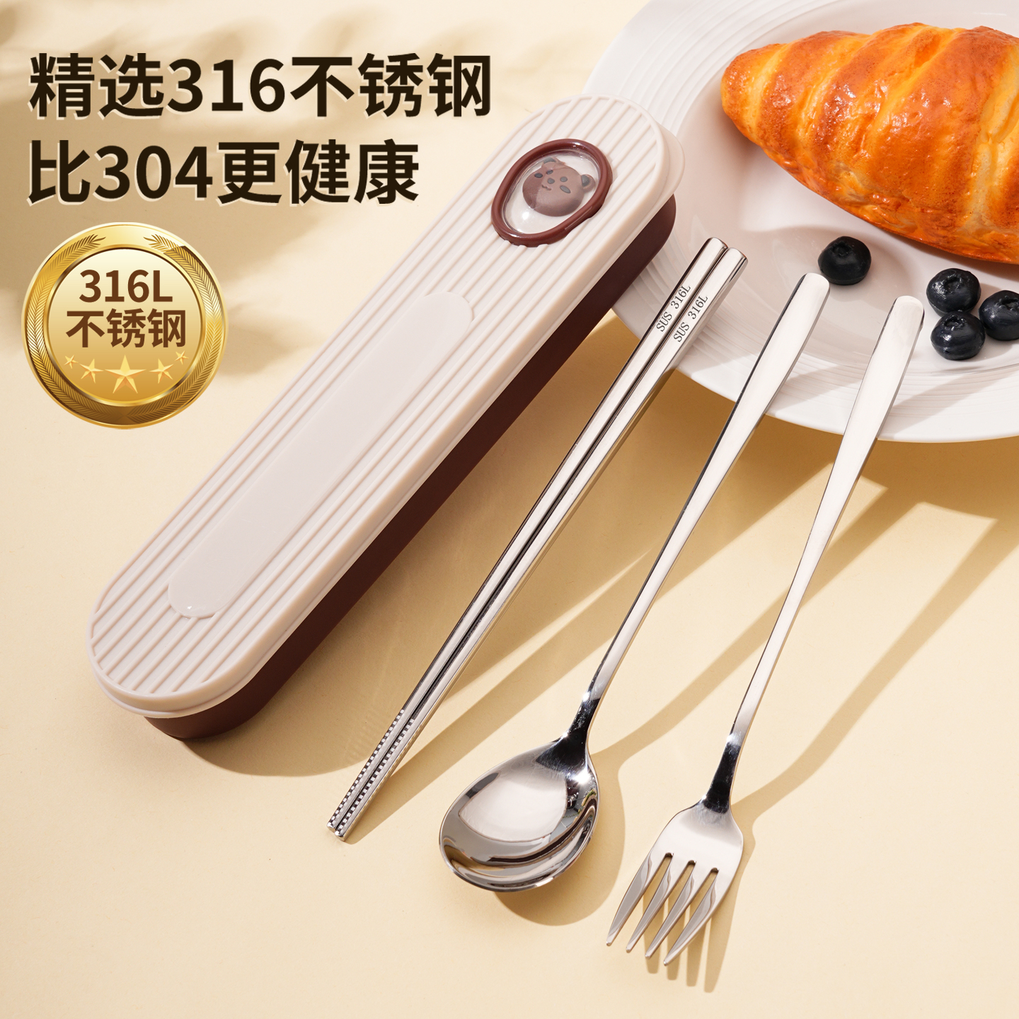 【抗菌率99.8%】比304好！餐具