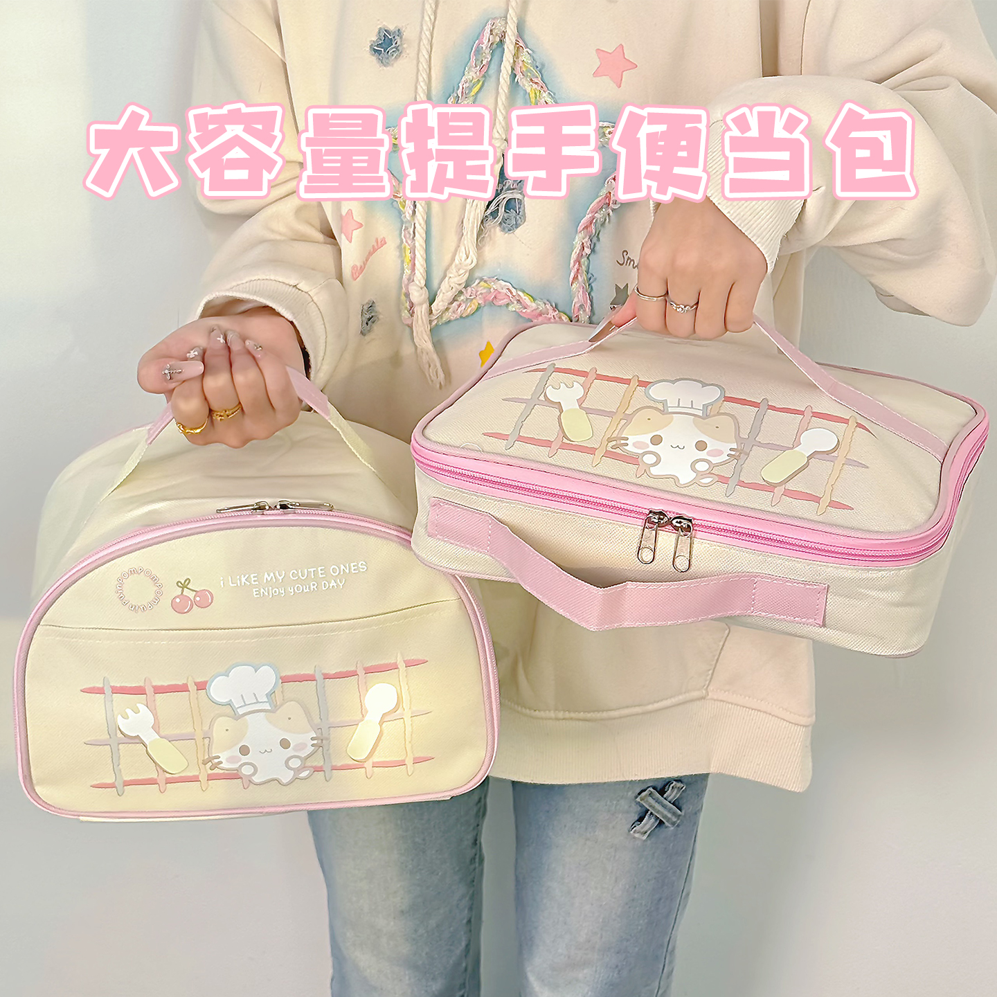 【颜值超高】可爱学生带饭保温袋