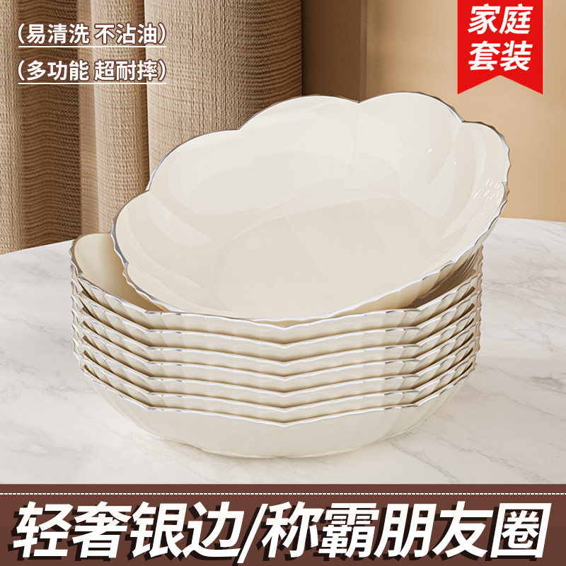 奶油风果盘零食盘轻奢银边