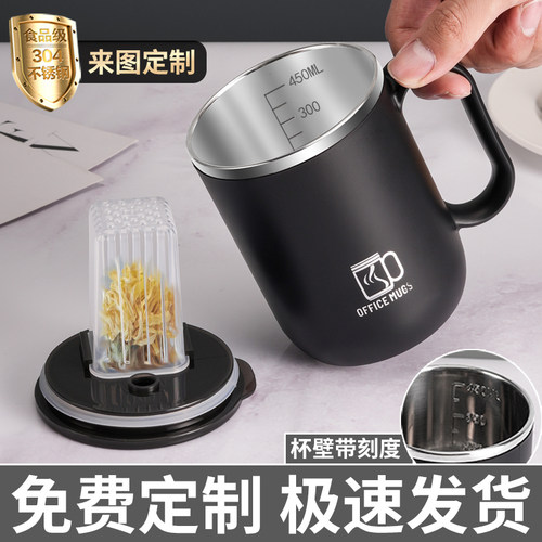 【一个起订】极速发货马克杯定制